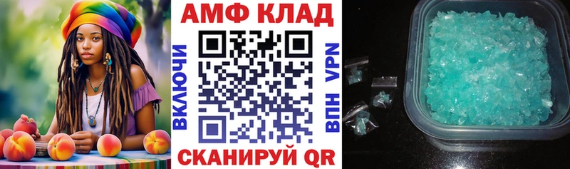 АМФЕТАМИН Premium  Томилино 