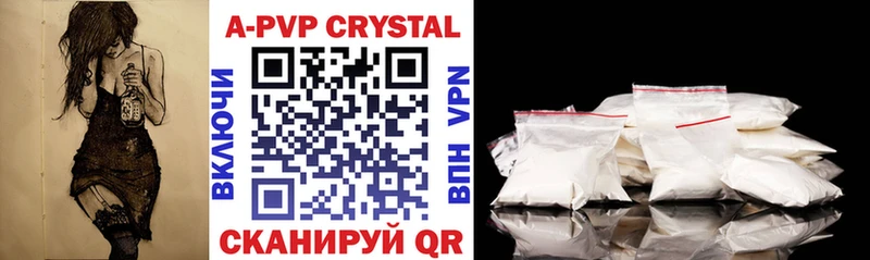 Alpha-PVP Crystall Томилино