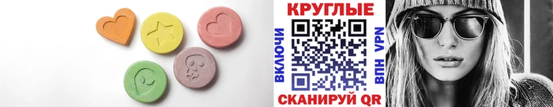 ЭКСТАЗИ диски  Томилино 