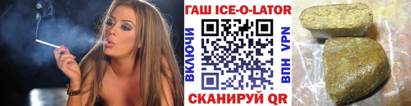 Гашиш хэш Томилино