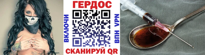 Героин хмурый  сайты даркнета Telegram  Томилино 