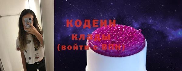 меф VHQ Абинск