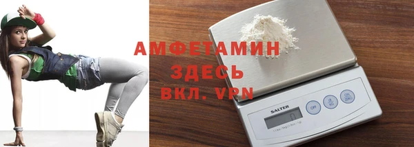 меф VHQ Абинск