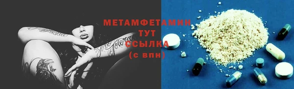 гидра Алзамай