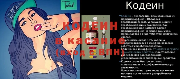 меф VHQ Абинск