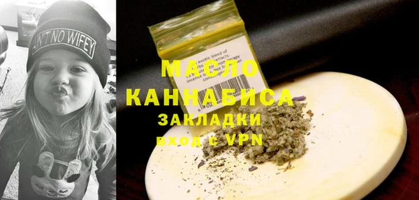 меф VHQ Абинск
