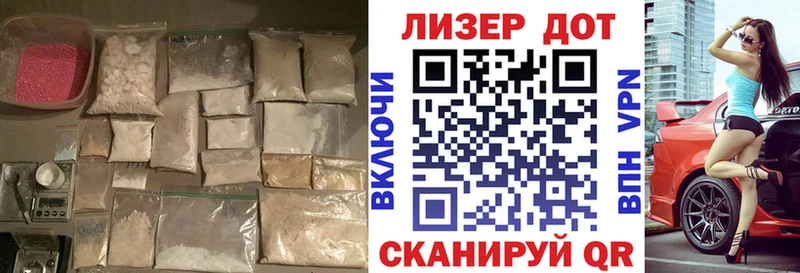 Лсд 25 экстази кислота  где купить наркотик  Томилино 