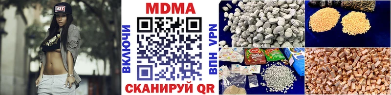 хочу наркоту Томилино МДМА молли