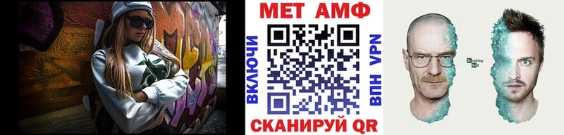 МЕТАМФЕТАМИН кристалл  закладка  мега зеркало  Томилино 