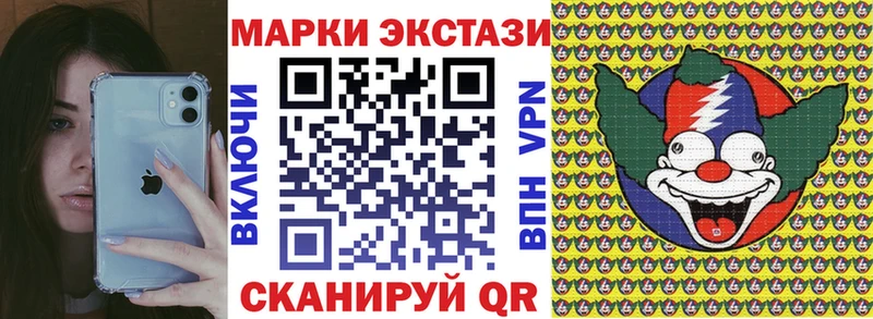 Марки N-bome 1,5мг  Томилино 