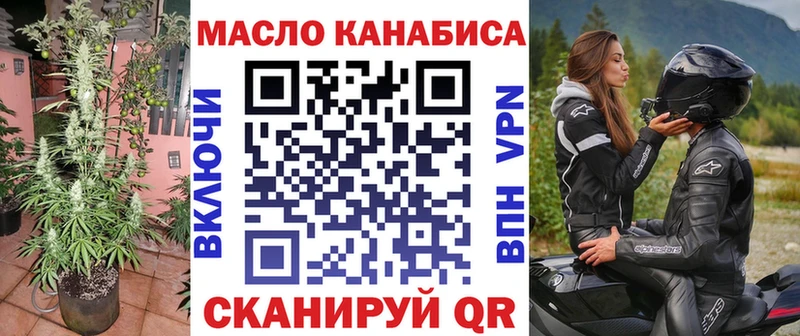 цены наркотик  Томилино  ТГК концентрат 