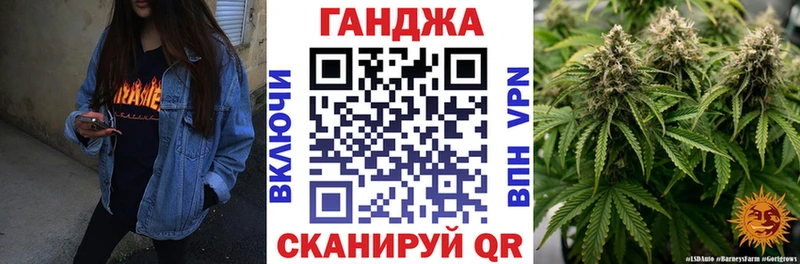 mega вход  сайты даркнета телеграм  Шишки марихуана сатива  где купить наркоту  Томилино 